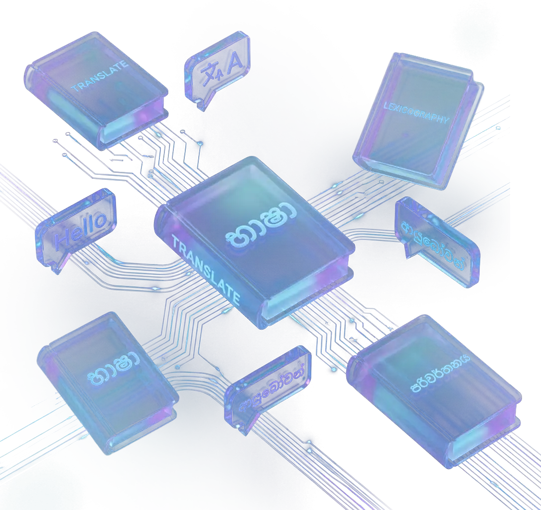 WordsLK Innovation Illustration